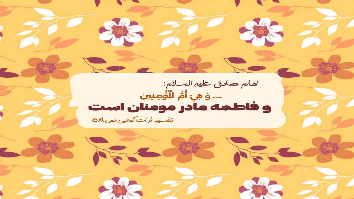  و هوالعشق آدینا قوربان اولوم جاندی حسین